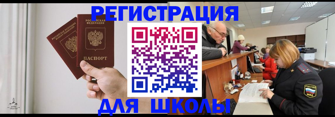 пропишу в квартире в Дорогобуже