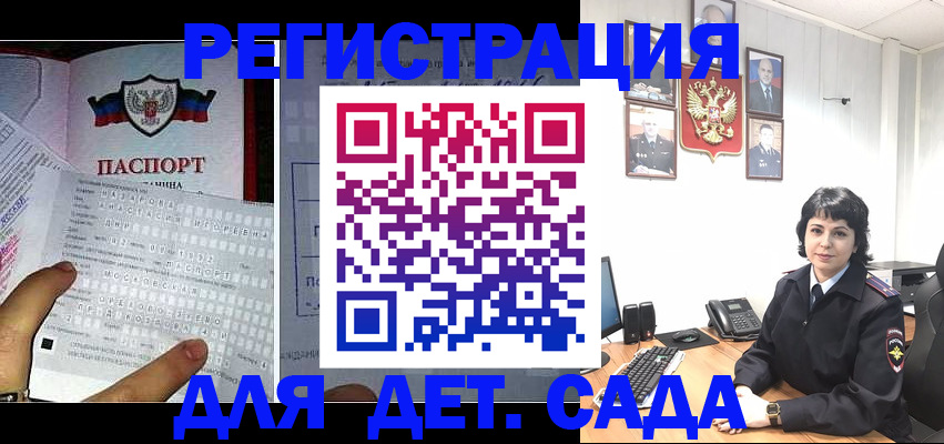 прописка от собственника в Дорогобуже